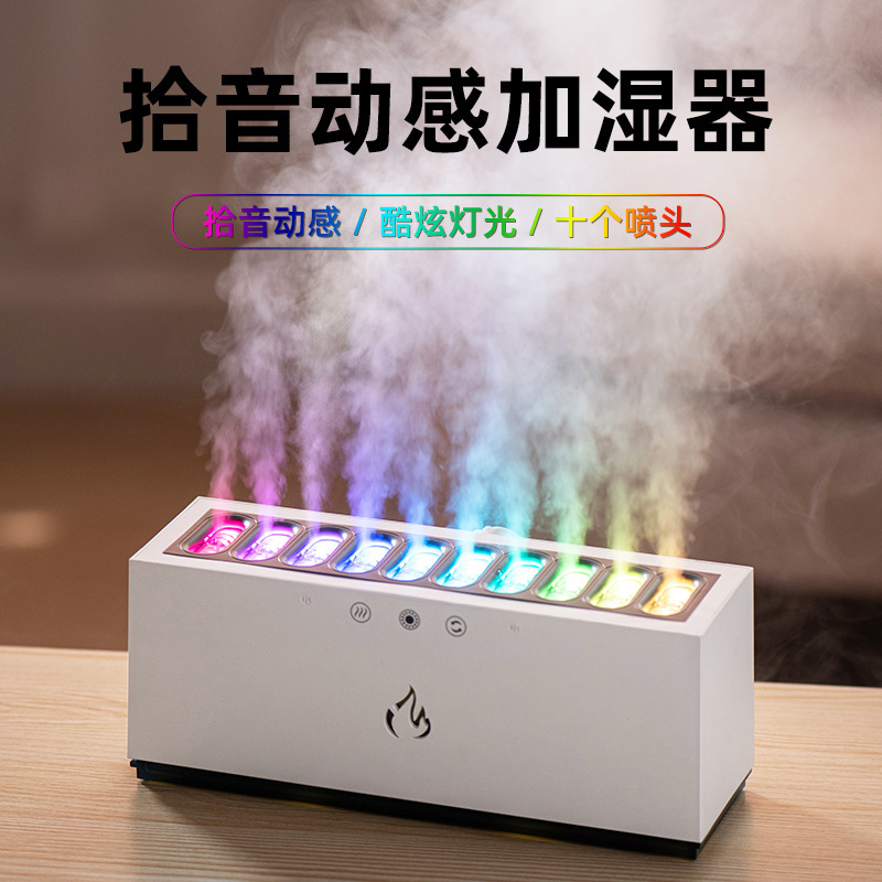クロスボーダーマルチスプリンクラー大量USBブルートゥース音响ピックアップ加湿器7カラーライトエッセンシャルオイルアロママシン|undefined