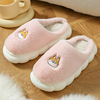 Winter slippers indoor platform for beloved, keep warm non-slip footwear