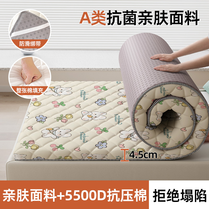 체리토끼 [두껍고 부드러운] 두께 4.5cm