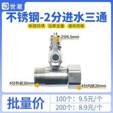 ��ˮ��304���P��Mˮ��ͨ2��3���ԁ�ˮ��ˮ���y�TֱC�ܼ����