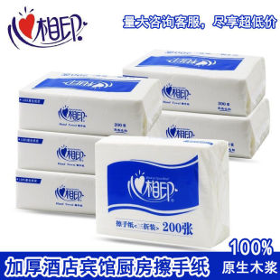 Heart-to-heart printing hand paper wooden paddle removable business hand paper towel kitchen oil-absorbing paper towel hand-wiping paper towel CS001