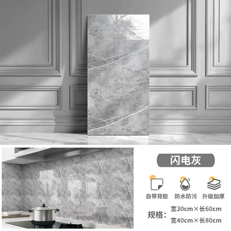 라이트닝 그레이 30*60cm 1개