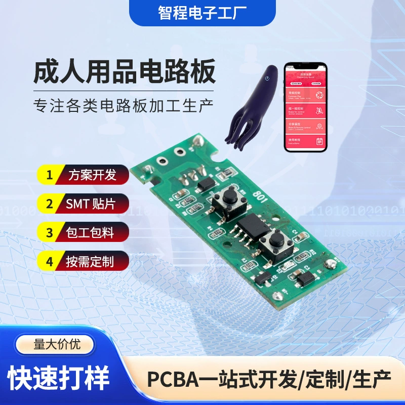 Производство и обработка печатных плат для взрослых ПКБ, проводных печатных плат и гибких печатных плат (FPC) от производителя.