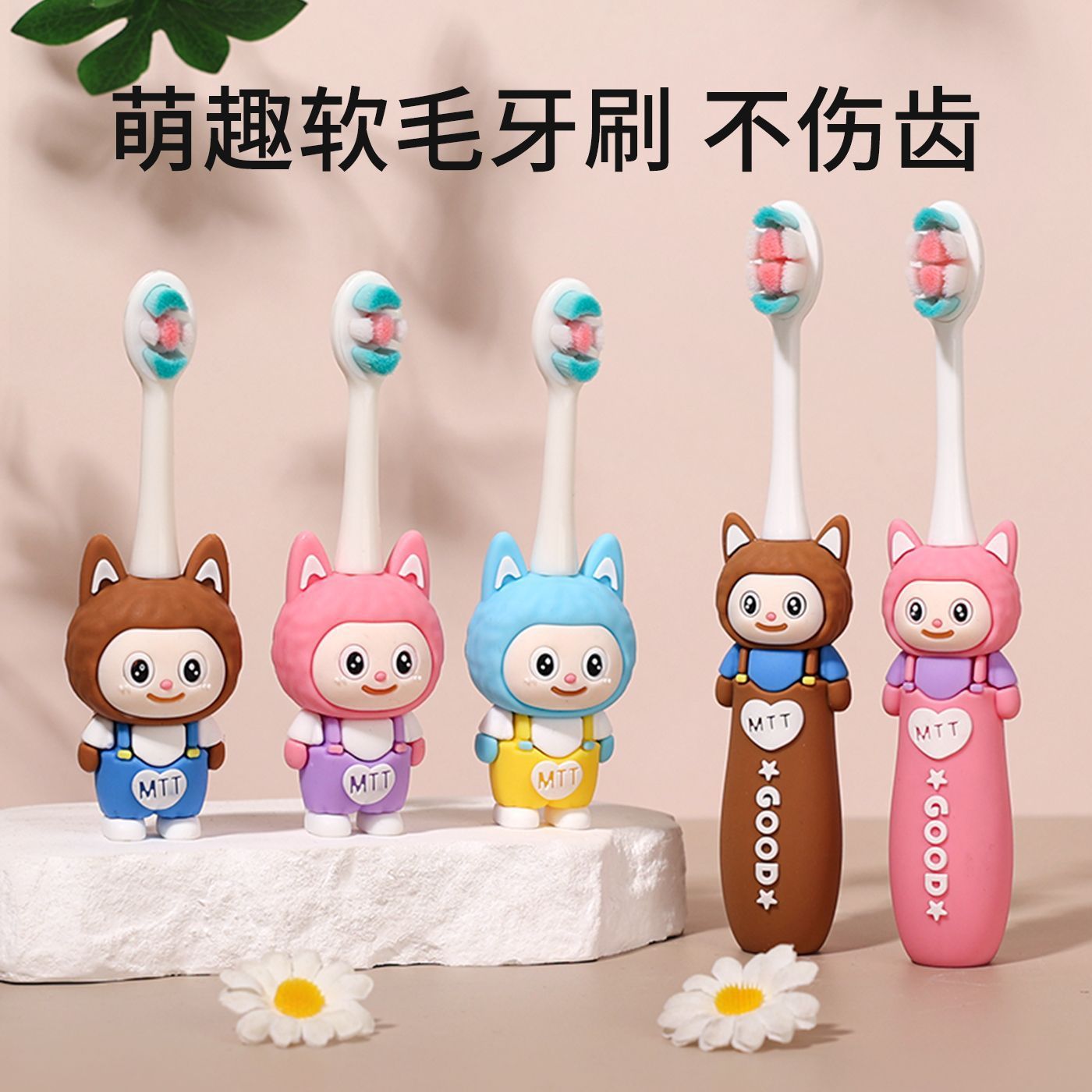 Children's Toothbrush 1-7 Years Old Soft-Bristled Small Head Cartoon Cute Little Nezha Shape Anti-Slip Handle Baby Oral Cleaning
