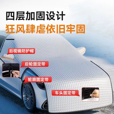 Car snow shield Snow Cover, Winter Front Windshield
