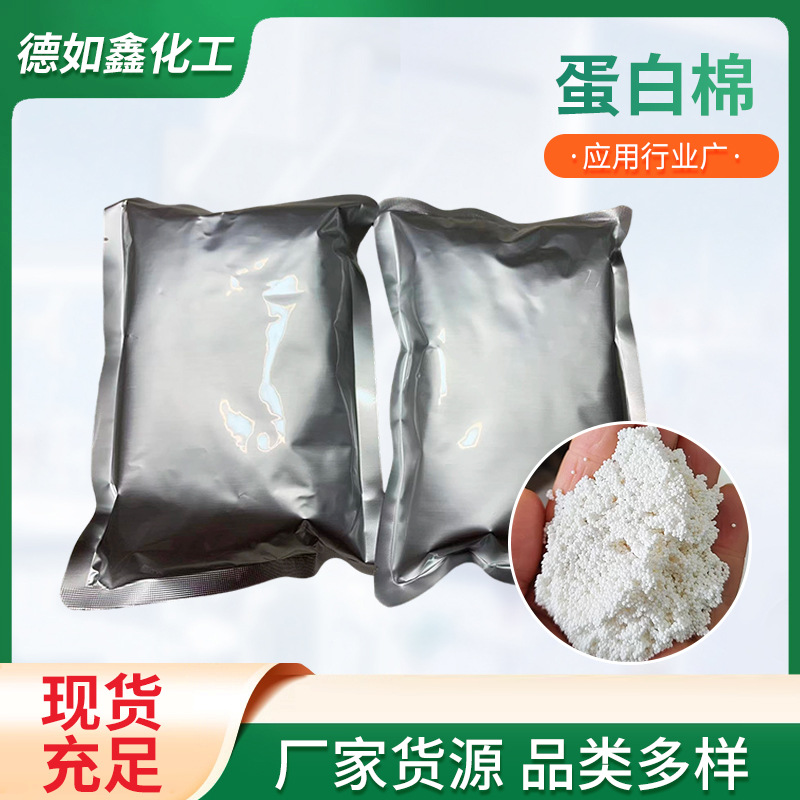 水族养鱼去除黄水用蛋白棉吸附除黄水用淡黄色或白色不透明颗粒