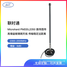 �rͨ2.3-2.5G�����D��MicrohardPMDDL2350�����沣������P�쾀