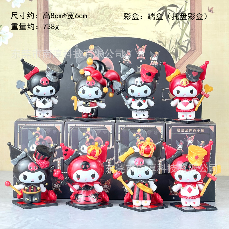 ファンタジー星空メロディーフィギュアクロミシナモンドッグアニメーションブラインドボックスガシャポン人形機人形装飾品|undefined