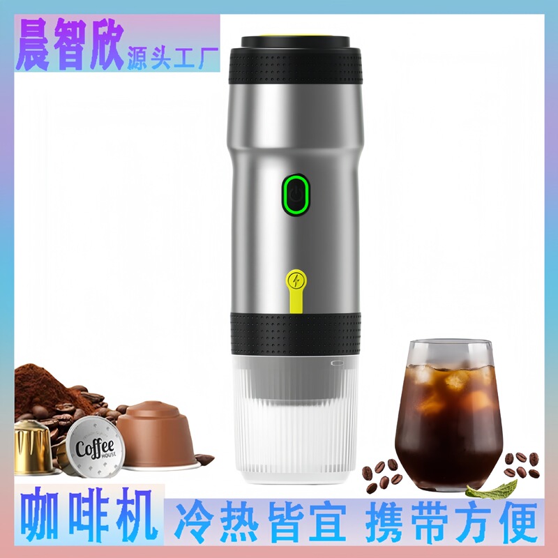 Cross-Border Portable Household Capsule Coffee Machine Three-In-One Small USB Multi-Function American Coffee Machine Customization