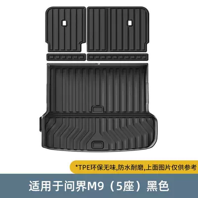 Trunk Mat, Tpe Waterproof | Trunk Mat - aito-m9-five-seater-seat-back-cushion-trunk-mat-5-piece-set-black-special-car-special