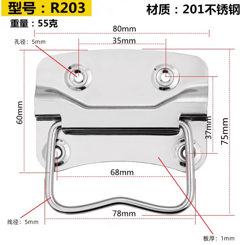 304 de acero inoxidable mango plegable caja de equipo industrial caja de aire mango Caja de Herramientas caja de madera móvil mango