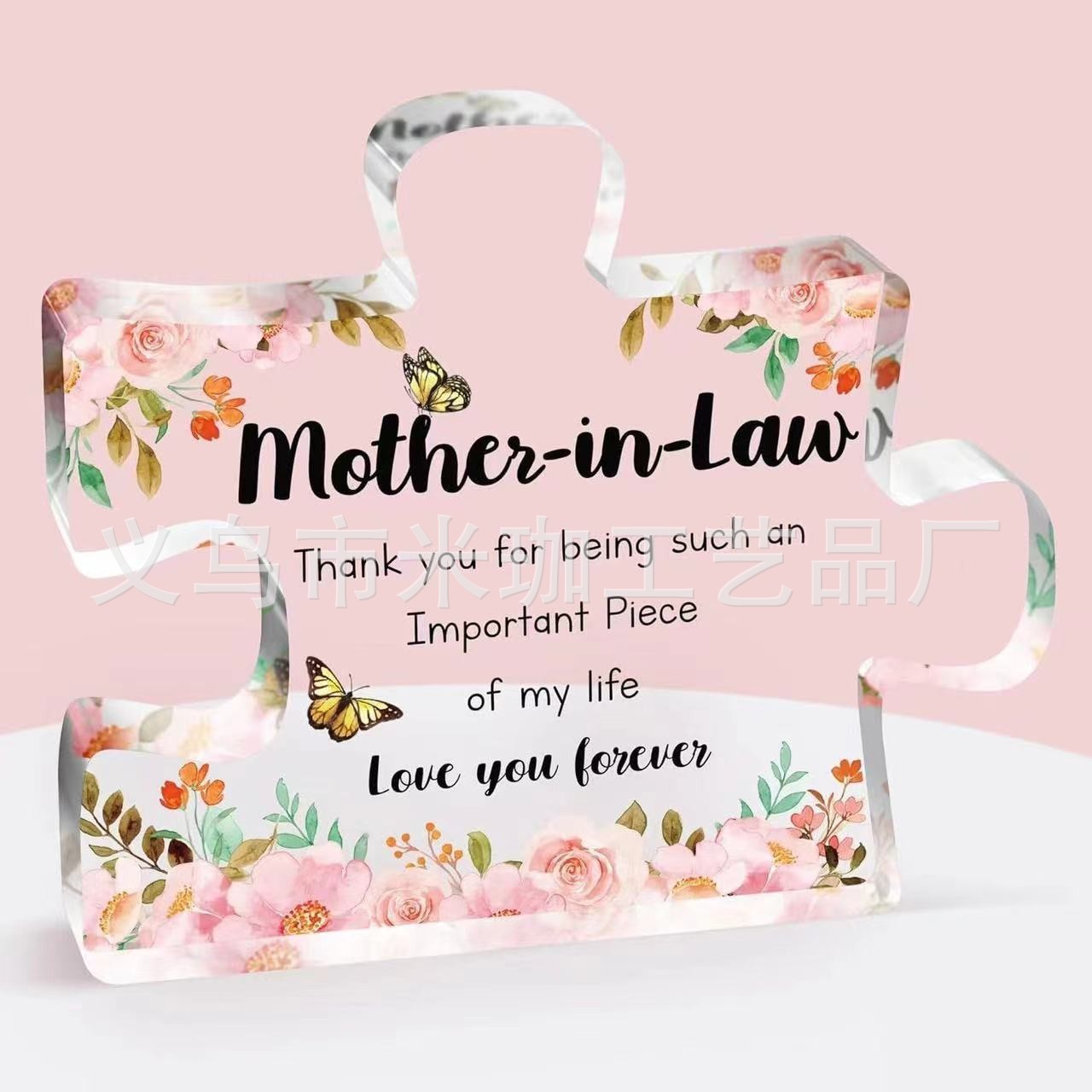 10*8.6*1 곡선 Q102