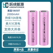 �S�Ɍ���18650�оT늳�2000mAH5C��늑���܇�d�����O���늳�