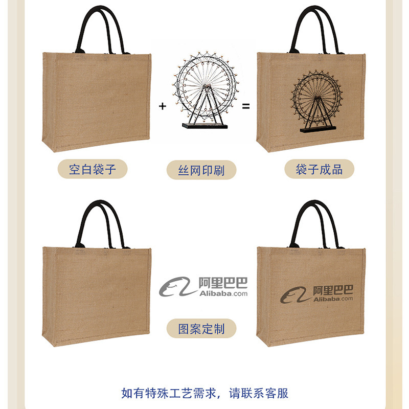 メーカー卸売り特恵防水レトロ空白麻布レジ袋お土産シンプルファッション麻布トートバッグ|undefined