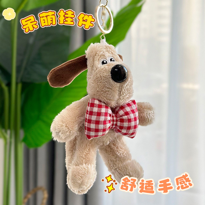 Nueva celebridad de Internet, el mismo colgante de perro, juguete, muñeca de dibujos animados, bolso, colgante, colgante de llave, regalo para niñas