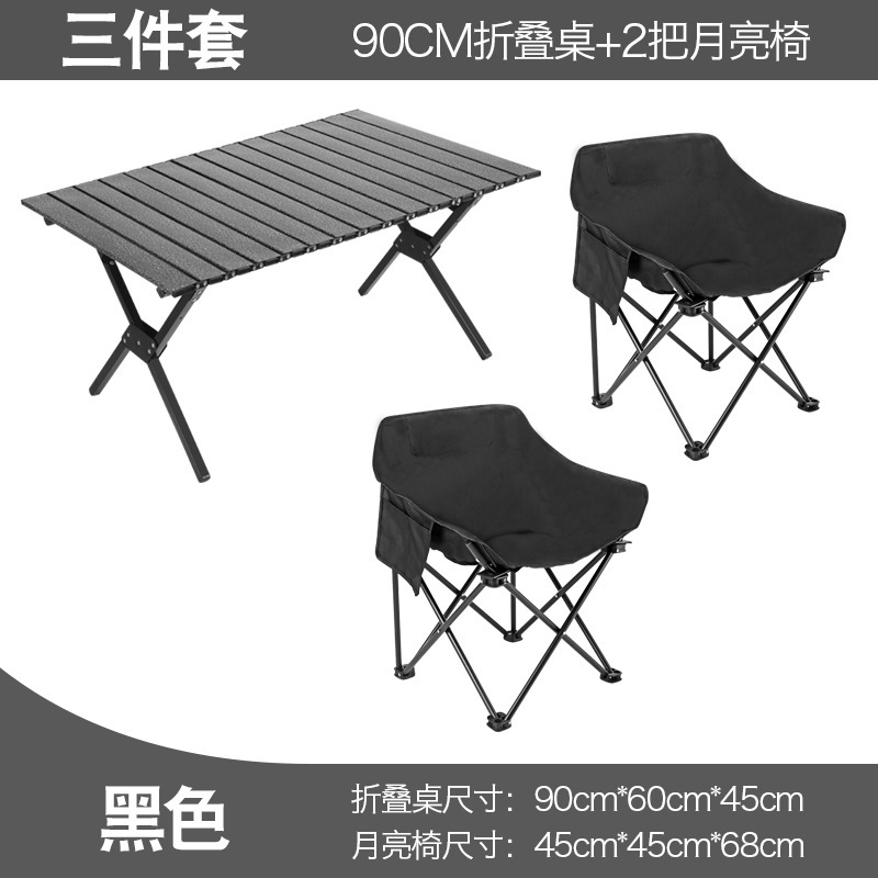 Black 90 Long Table 2 Moon Chair (Black)