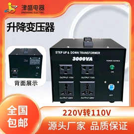 隔离变压器;电源变压器;电炉变压器