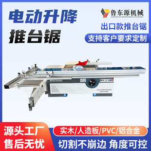 ľ���Cе늄������Aб���_�ϙC90��45������̨䏲ð���b����O��