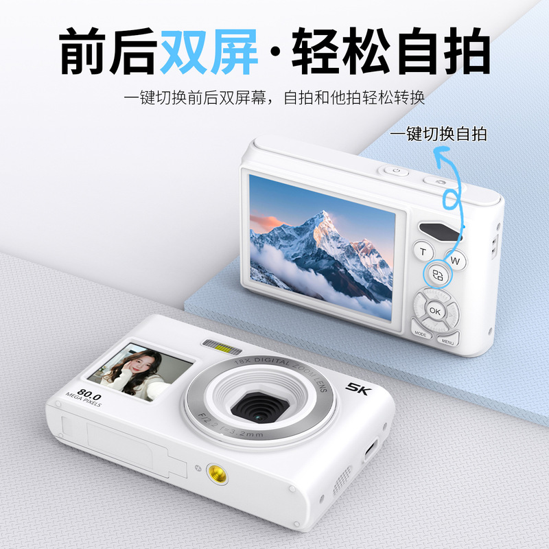 Cross-Border High-Definition Dual-Screen Selfie Digital Camera Portable Campus Photo and Video Vlog Camera Cross-Border High-Definition Dual-Screen Selfie Digital Camera Portable Campus Photo and Video Vlog Camera