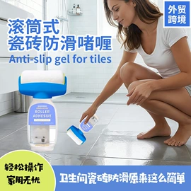 内墙涂料;瓷砖附件;瓷砖胶