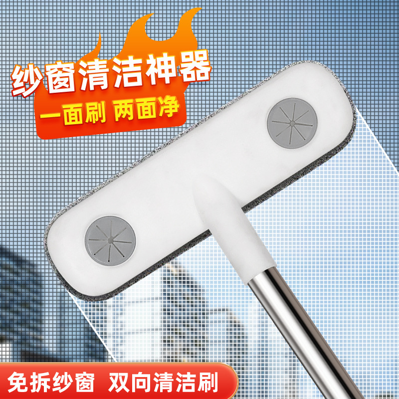 Screen Cleaning Brush, No-Disassembly Cleaning Rod, Cleaning Tool, Telescopic Extendable Window Cleaning Brush for Glass Windows