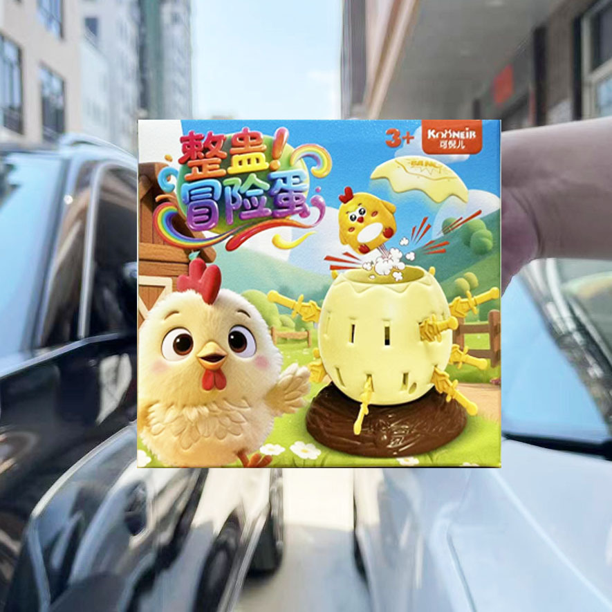 Hombres y niñas juguetes de rompecabezas aventuras huevos conjuntos de niños instituciones de capacitación de inscripción regalos al por mayor