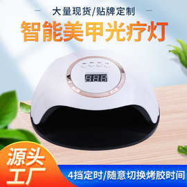 厂家速干美甲光疗灯 led灯珠烘干机美甲工具家店专用烤灯