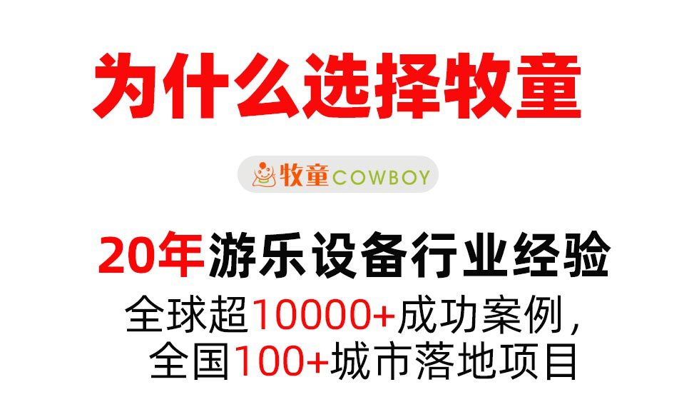 为什么选择我们_01.jpg