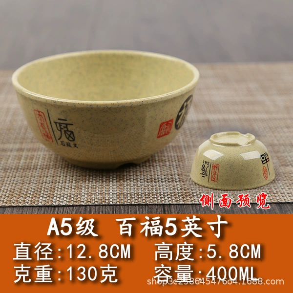 [5英寸圆碗-115]