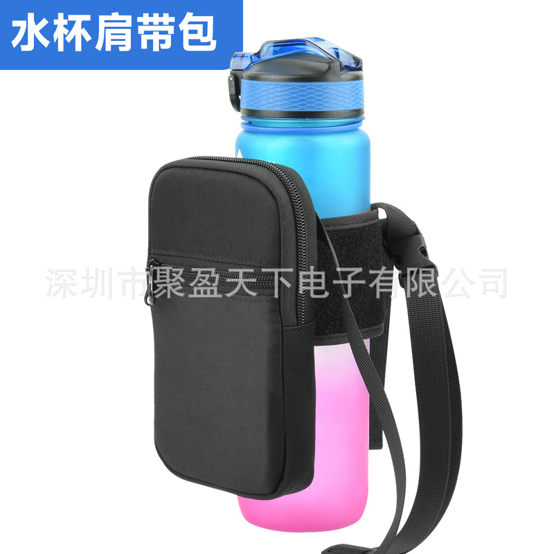 Drinking Cup, Mobile Phone Bag, Shoulder Strap Cover, Ice Cup Stanley Water Cup Portable Cosmetics Bag, Water Bottle Strap Storage
