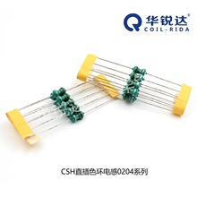 SֱN ֱɫh늸CSH0204ϵ