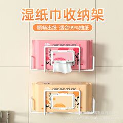 ウェットティッシュ収納棚穴なしキッチンウェットティッシュ棚トイレティッシュ壁掛け置物収納ケース