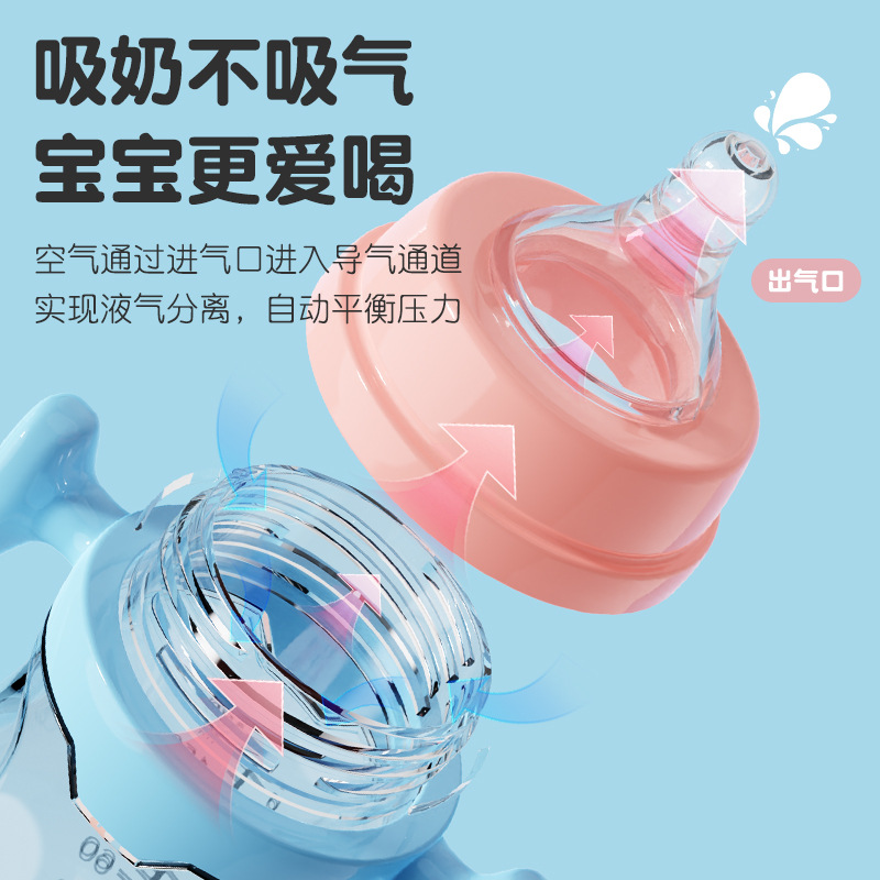Pezón de boca ancha para bebés 180/240/280ml Serie simple con mango PP biberón sin pajitas