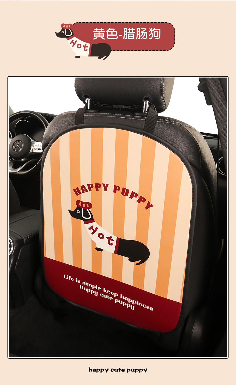 Car seat back anti-kick pad cartoon cute rear protection car anti-dirty protective pad rear anti-wear pad