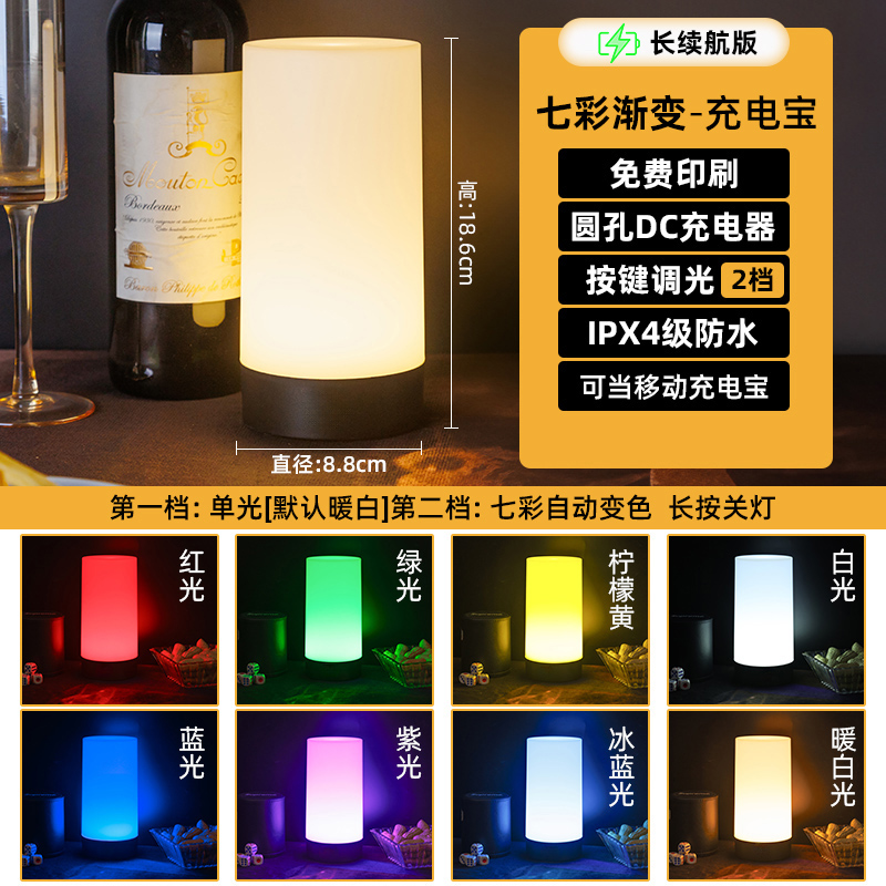 Luz de mesa recargable al aire libre acampando creativo mercado nocturno luz de mesa luz de noche luz de mesa atmósfera