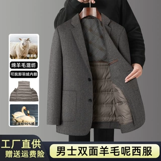 秋冬男士双面羊毛呢西服轻商务人字纹加厚可脱卸羽绒内胆西装外套