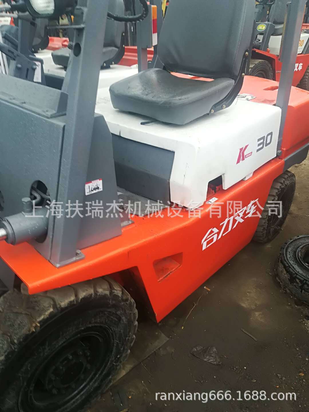 供应合力3吨3.5吨叉车