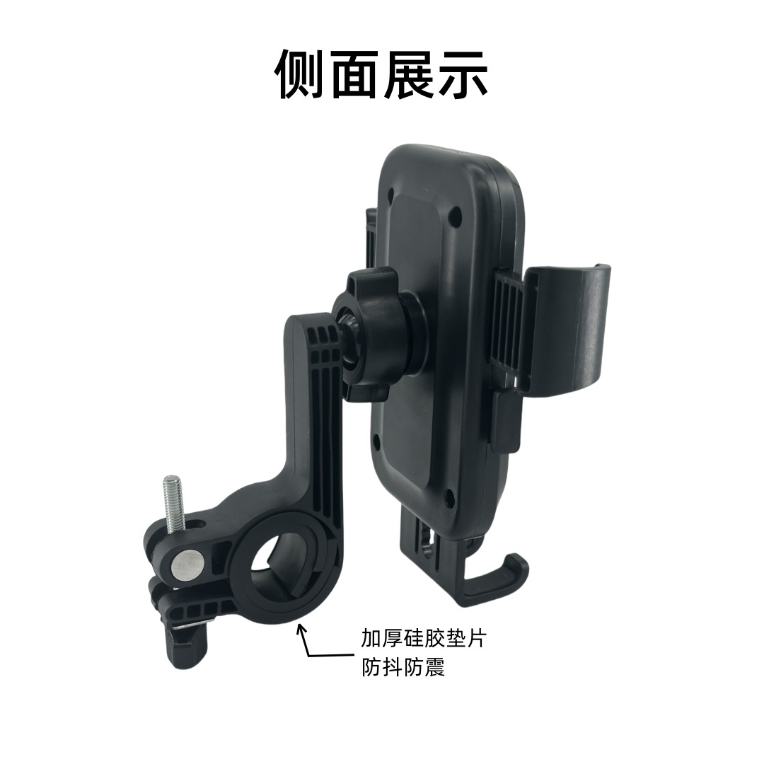Electric Vehicle Phone Holder, Motorcycle Battery Bike Navigation, Delivery Rider Fixed Phone Mount, Car Mount