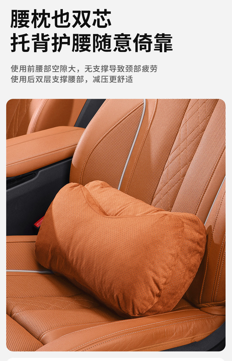 Suitable for Geely Xingyue/L/Boyu L/Xingyue L/Xingrui/Emgrand car pillow and lumbar support with double-layer neck and waist protection