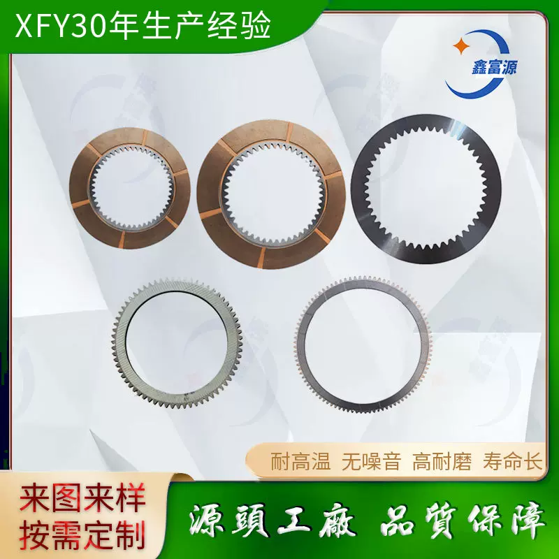 源头厂家直供铜基摩擦片对偶钢片定制铜基片摩擦块