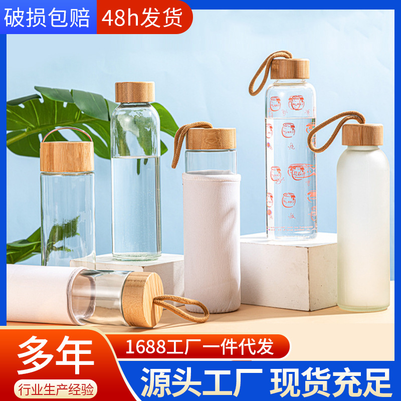 TikTok taza de agua creativa borosilicato taza de palo taza de bambú cubierta de vidrio Deportes botella de agua de una sola capa de vidrio portátil