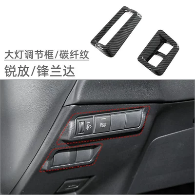 Car interior film, Cross Interior Modification Gear Shift - headlight-adjustment-carbon-fiber-pattern-set-of-2