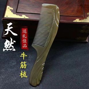 Cooked glue thickened beef tendon comb massage scalp sessile crescent comb portable bag comb wholesale massage comb generation hair