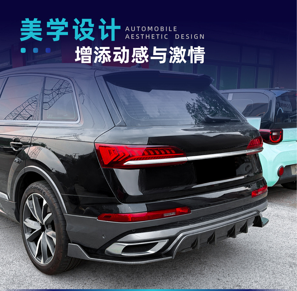 Specifically designed rear lip spoiler for Audi Q7 Sline 4M 2020-2023, for cross-border modification