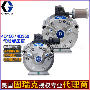 GRACO�����4��1�߉����T��4D150/4D350����ѭ�h�Ú��������