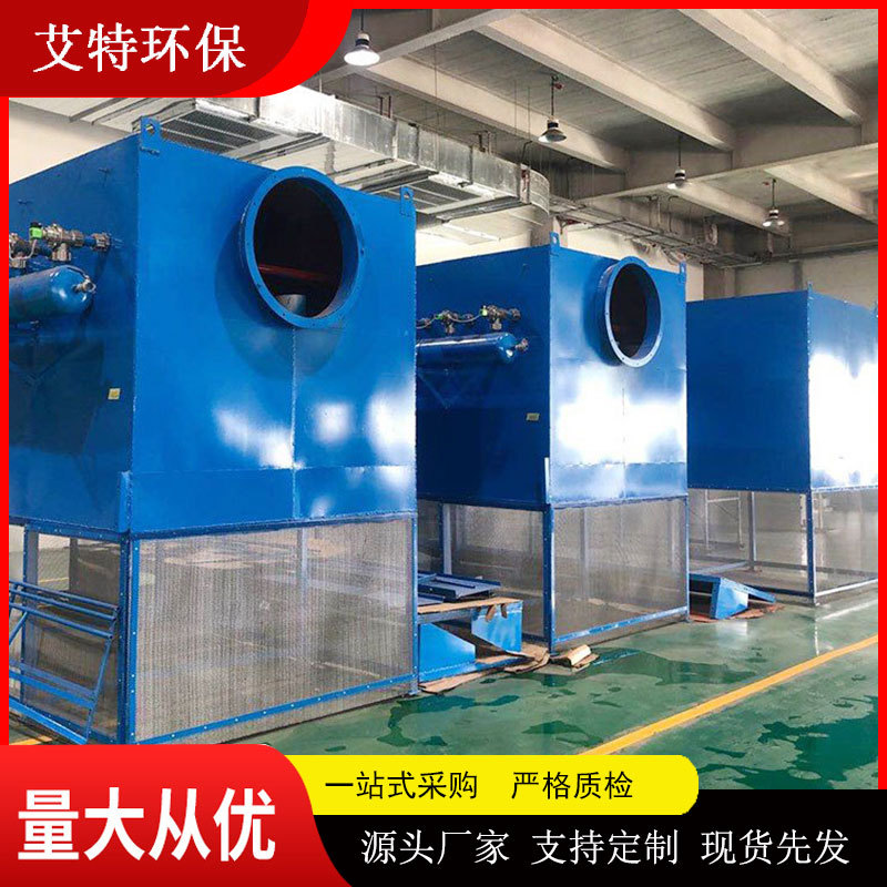 ATZK-380自洁式空气过滤器 整体箱式结构密封性好 厂家供应