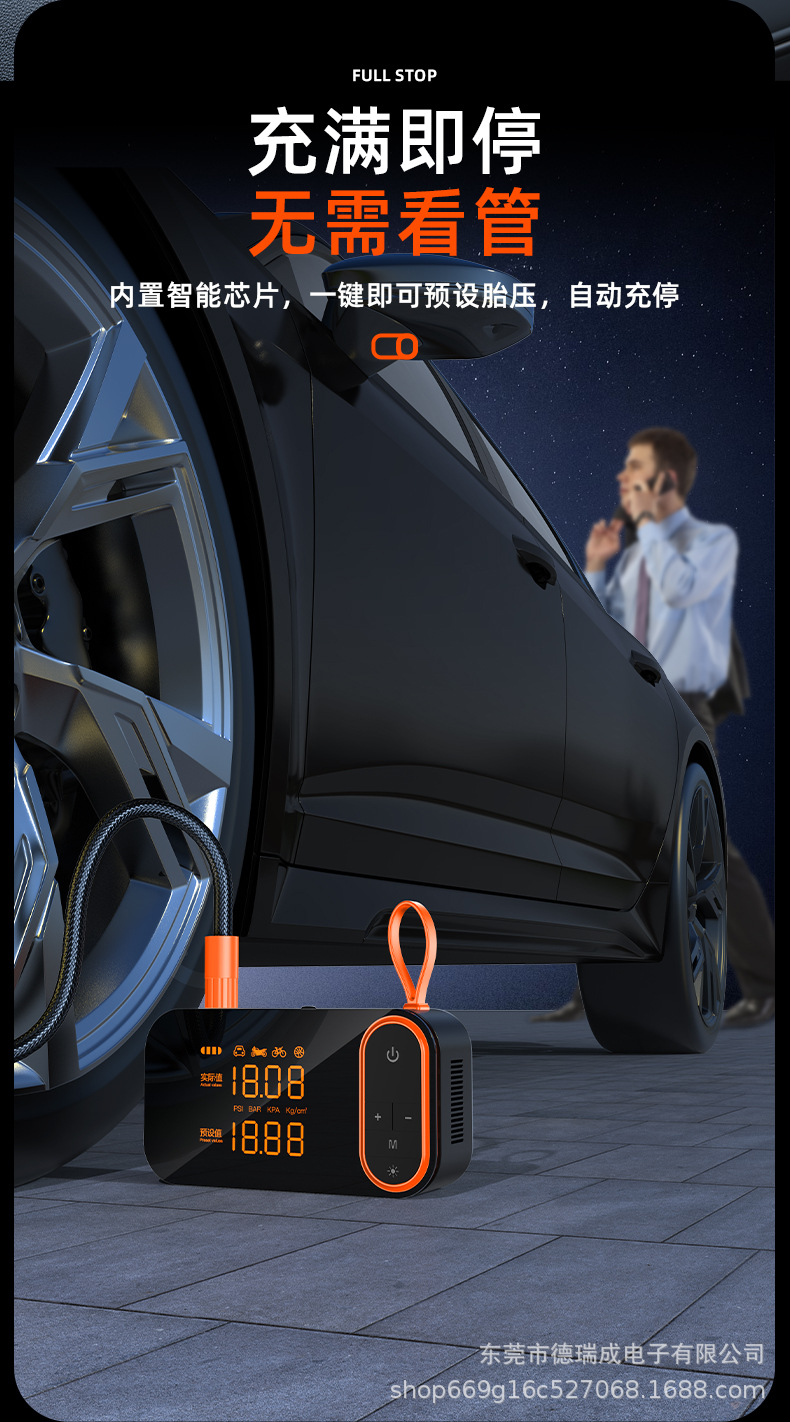 Wireless air pump portable car air pump electric car tire car high pressure air pump fast air pump