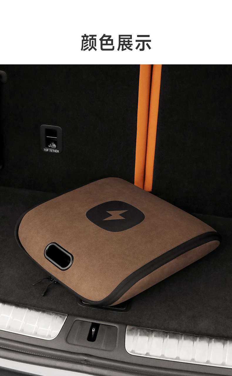 New Energy Vehicle Charging Gun Storage Bag Electric Vehicle Charging Storage Box Trunk Charging Cable Storage Bag