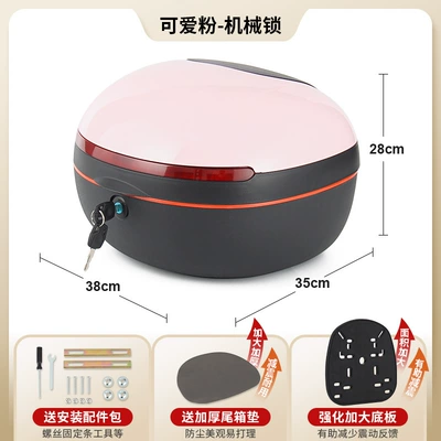Electric car tail box, electric vehicle trunks, suitable for - upgraded-versioncute-pink-mechanical-lock-can-hold-two-adult-helmets-etc-source-factory