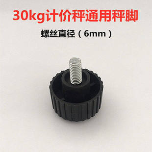 30KG��ӷQ�����|Ӌ�r��ͨ�����̨�Q���_�������P��ݽz�_ͨ���_